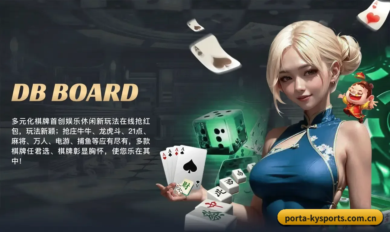 kaiyun APP 界面